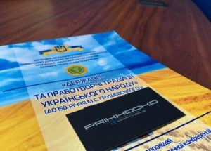On public participation in reforming the legal mechanism for combating corruption in Ukraine - 200 e1488190122424 300x215 1