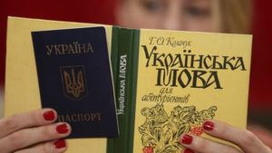 Фото: How will the exam take place for foreigners to learn Ukrainian language?