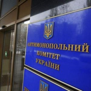PROCEDURE FOR APPROVAL OF PURCHASE TO ANTIMONOPOL COMMITTEE OF UKRAINE - poryadok oskarzhennya zakupivli do antimonopolnogo komitetu ukrayini