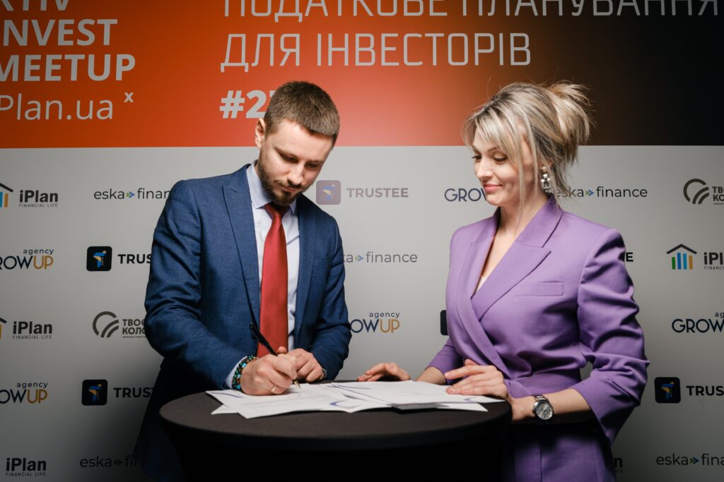ЮК «Приходько та партнери» та iPlan.ua підписали меморандум про співпрацю та розширюють партнерство