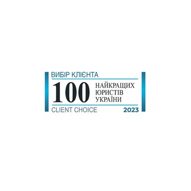 100 ЮРИСТІВ УКРАЇНИ