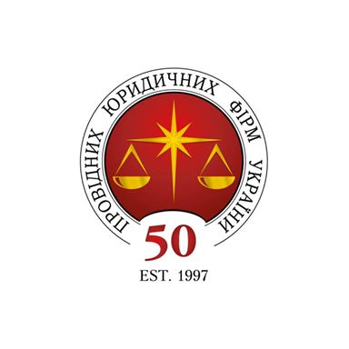 Щорічний рейтинг юридичних компаній від Юридичної практики