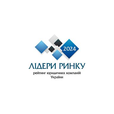 ЛІДЕРИ РИНКУ