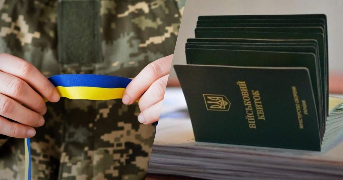 Непригоден с исключением из военного учета