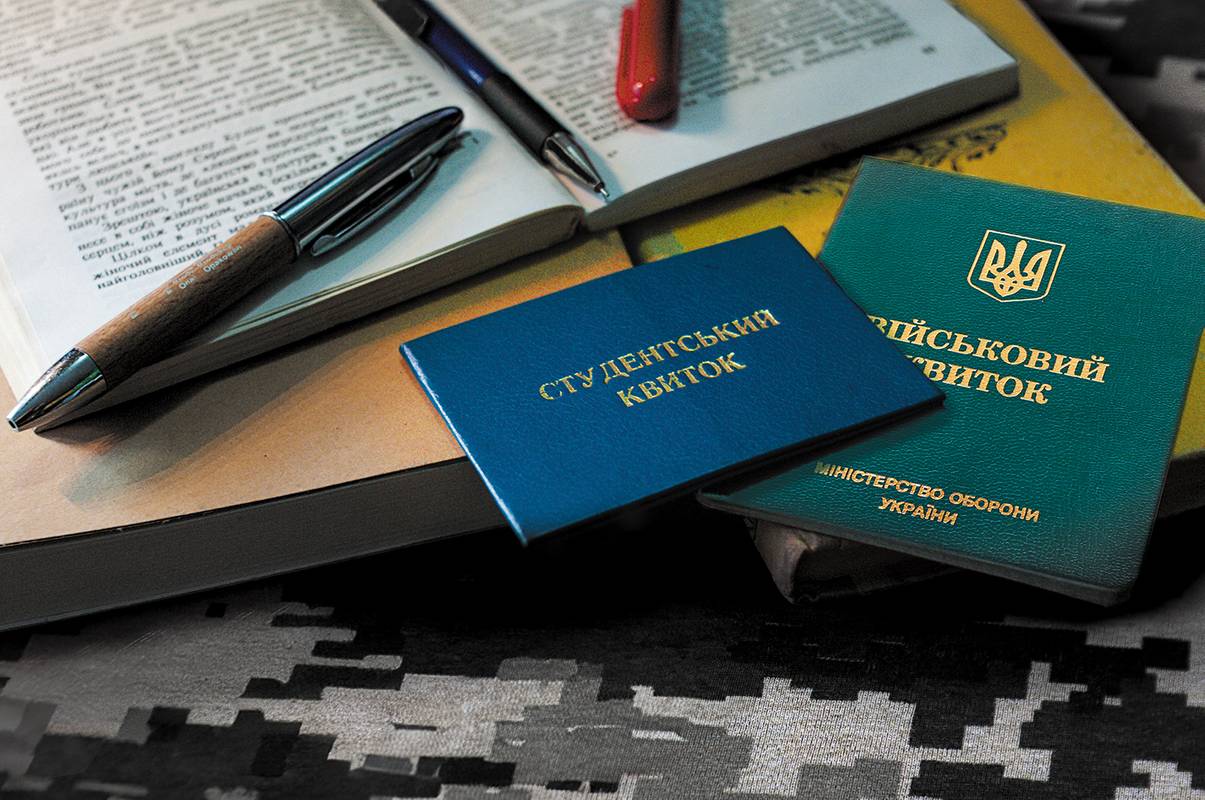 ᐈ How to get a deferment for studies?